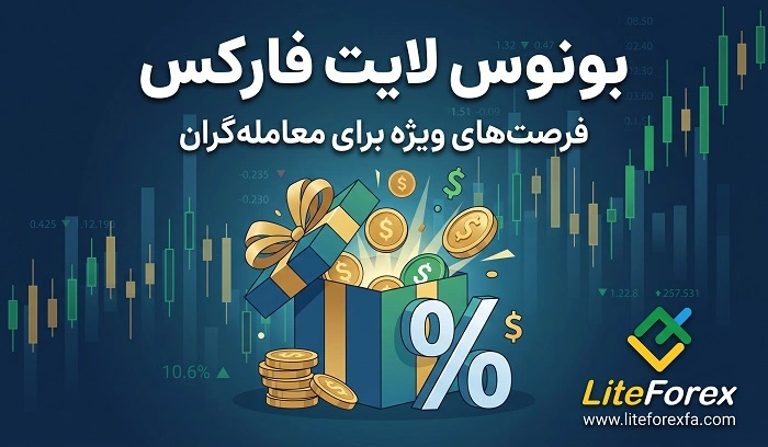 بونوس لایت فایننس